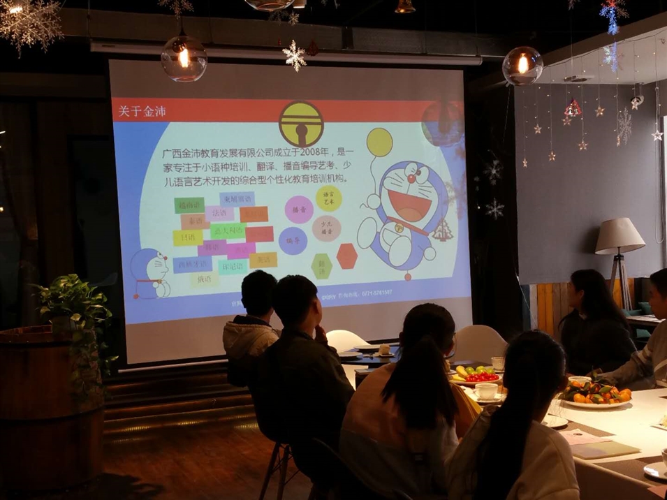 學(xué)員們認(rèn)真聽(tīng)企業(yè)介紹