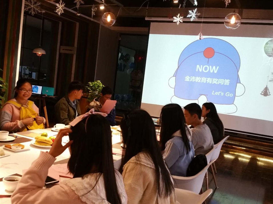 有獎(jiǎng)問(wèn)答活動(dòng)開(kāi)始啦