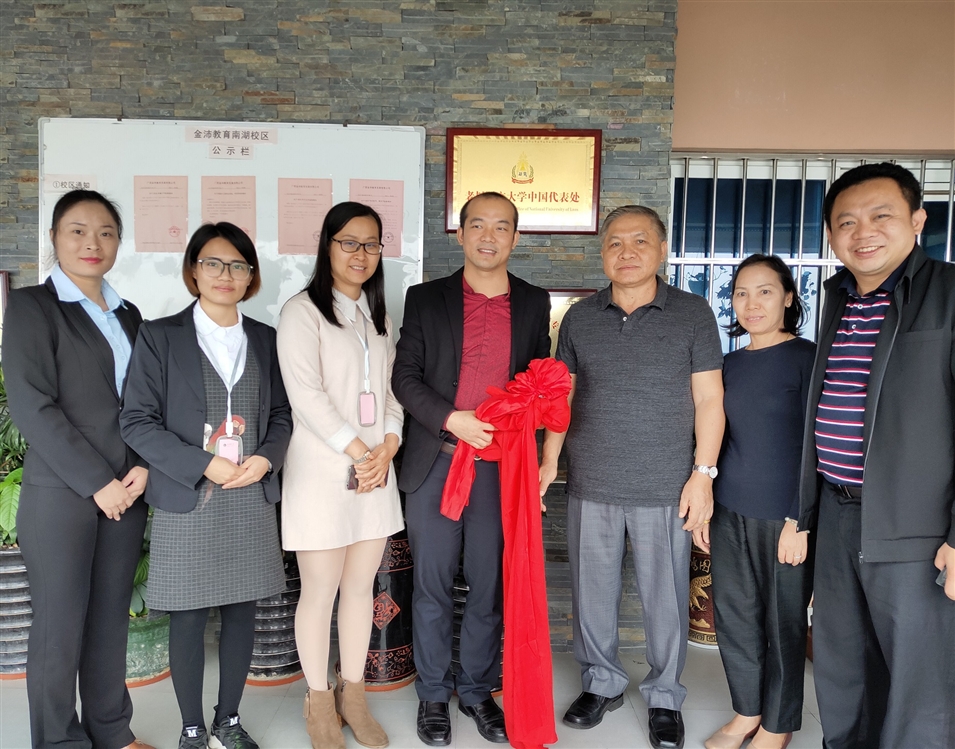 老撾國(guó)立大學(xué)校長(zhǎng)宋西·諾潘賽（右三）、孔子學(xué)院老方院長(zhǎng)陽梅蘭（右二）、老方副院長(zhǎng)李建民（右一）與老撾國(guó)立大學(xué)中國(guó)代表處代表合影