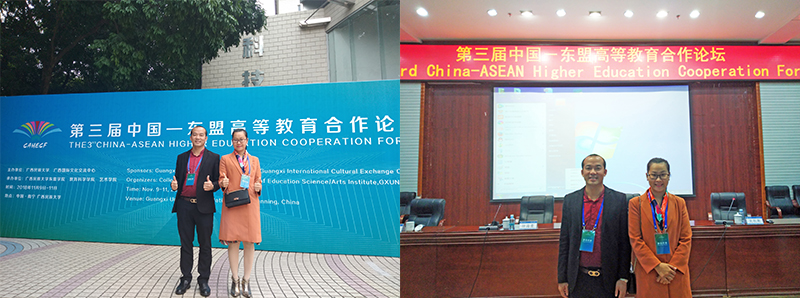 廣西金沛教育執(zhí)行董事粟宥朝（左一）、校長張金雪（右一）受邀參加第三屆中國-東盟高等教育合作論壇現(xiàn)場
