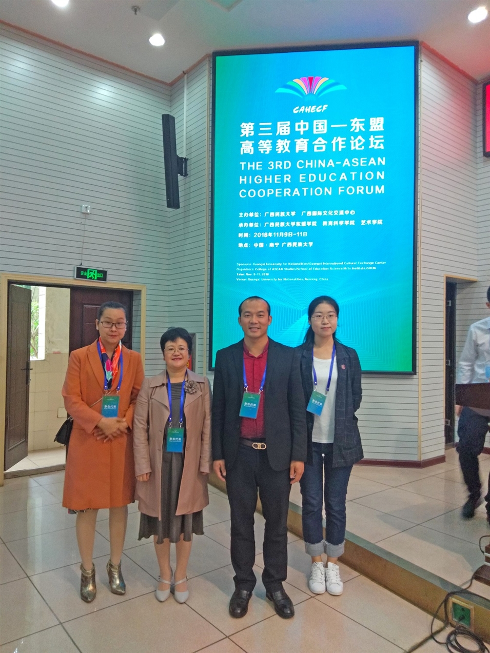 廣西金沛教育執(zhí)行董事粟宥朝（右二）、校長張金雪（左一）與貴州大學(xué)國際教育學(xué)院張院長（左二）合影