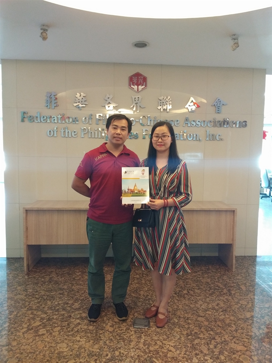 與文菲各界聯(lián)合會(huì)范秘書(shū)合影 與文菲各界聯(lián)合會(huì)范秘書(shū)合影